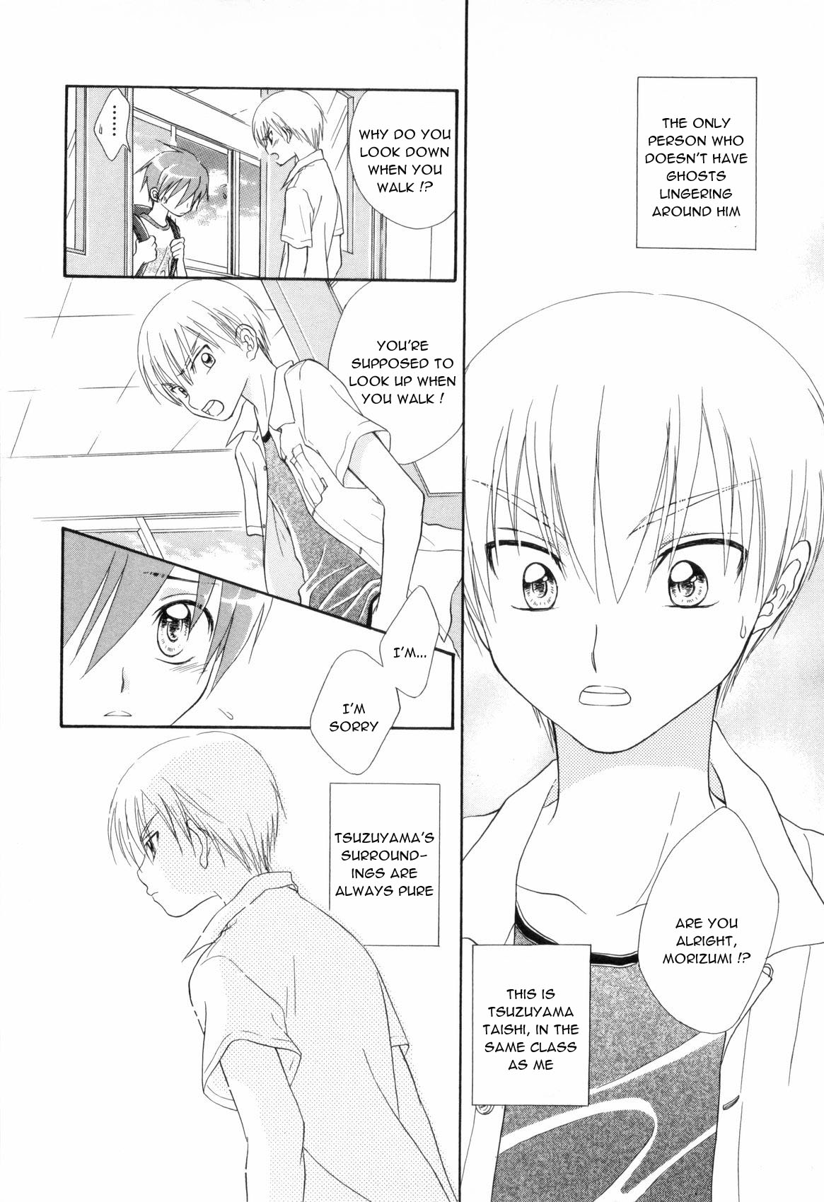 Reikan Shounen page 2 full