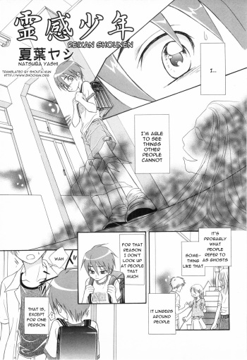 [Natsuba Yashi] Reikan Shounen (Shounen Roman Ni) [English] [Sho] cover