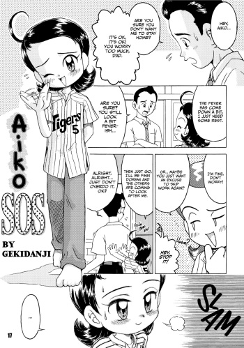 [RPG Company 2 (Gekidanji)] Aiko SOS (Nande ya Nen) (Ojamajo Doremi) [English] [ATF] [Digital] cover