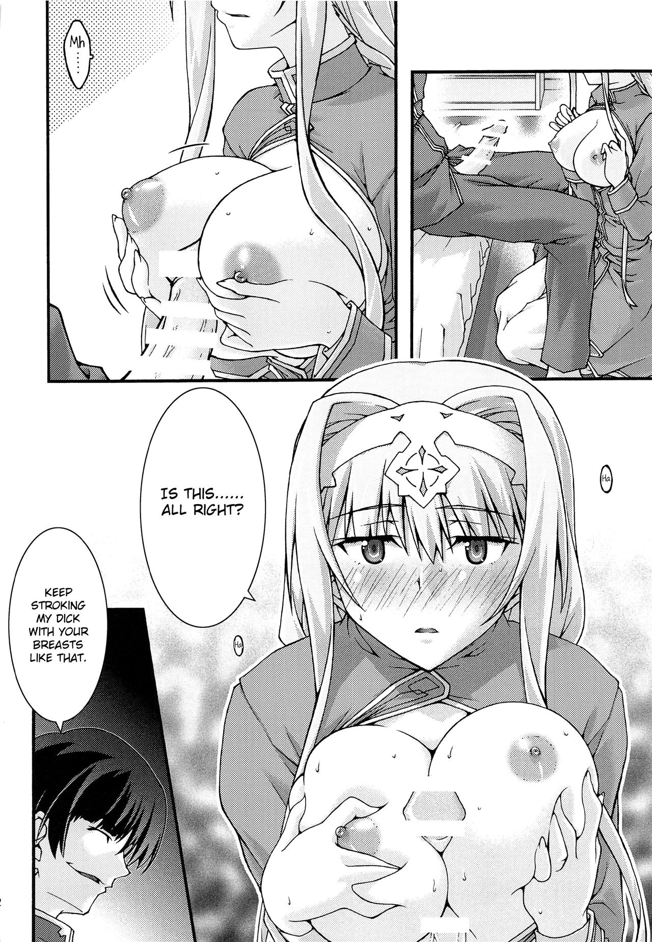 Ochiru -Alice- page 11 full