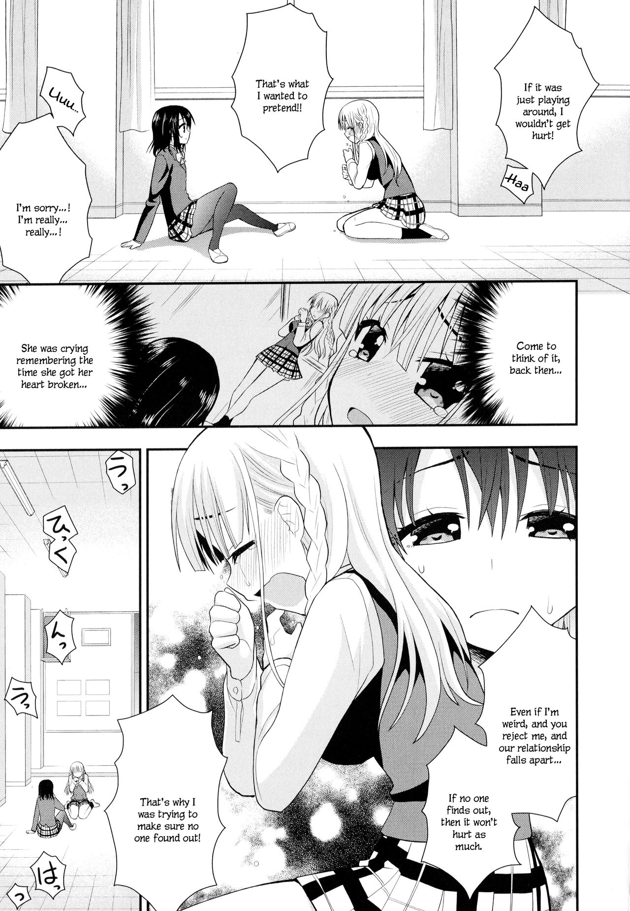 Nijiiro Sensibility Ch. 3 | Rainbow Sensibility page 11 full