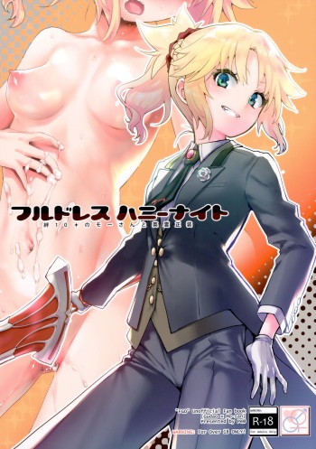 (COMIC1☆16) [Peθ (Mozu)] Full Dress Honey Knight -Kizuna10+ no Mor-san to Eirei Seisou- (Fate/Grand Order) [Spanish] [NekoCreme] cover