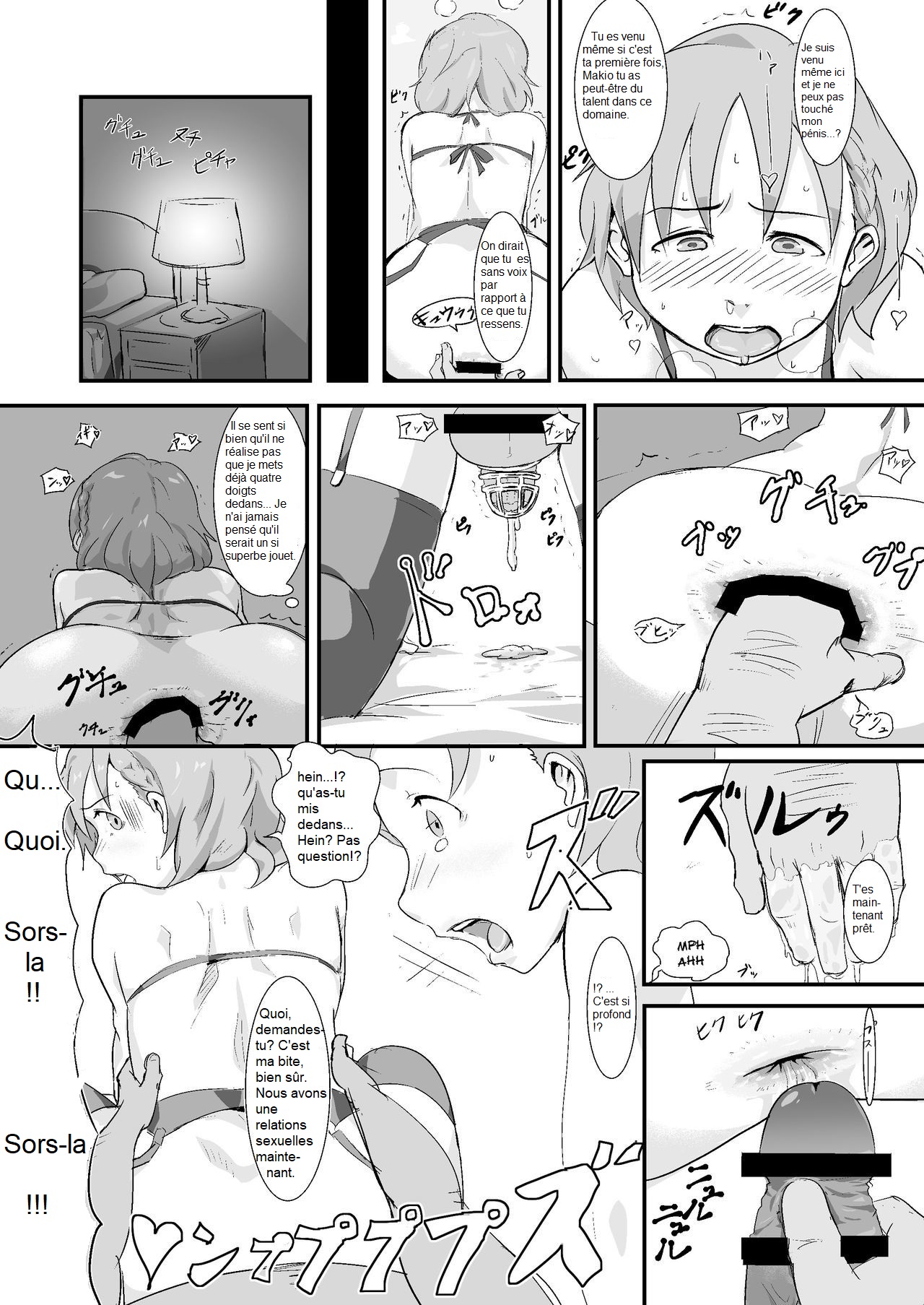 Makio-kun Tanetsuki Oji-san to Ochinchin nanka ni Zettai Makenai Hon page 12 full