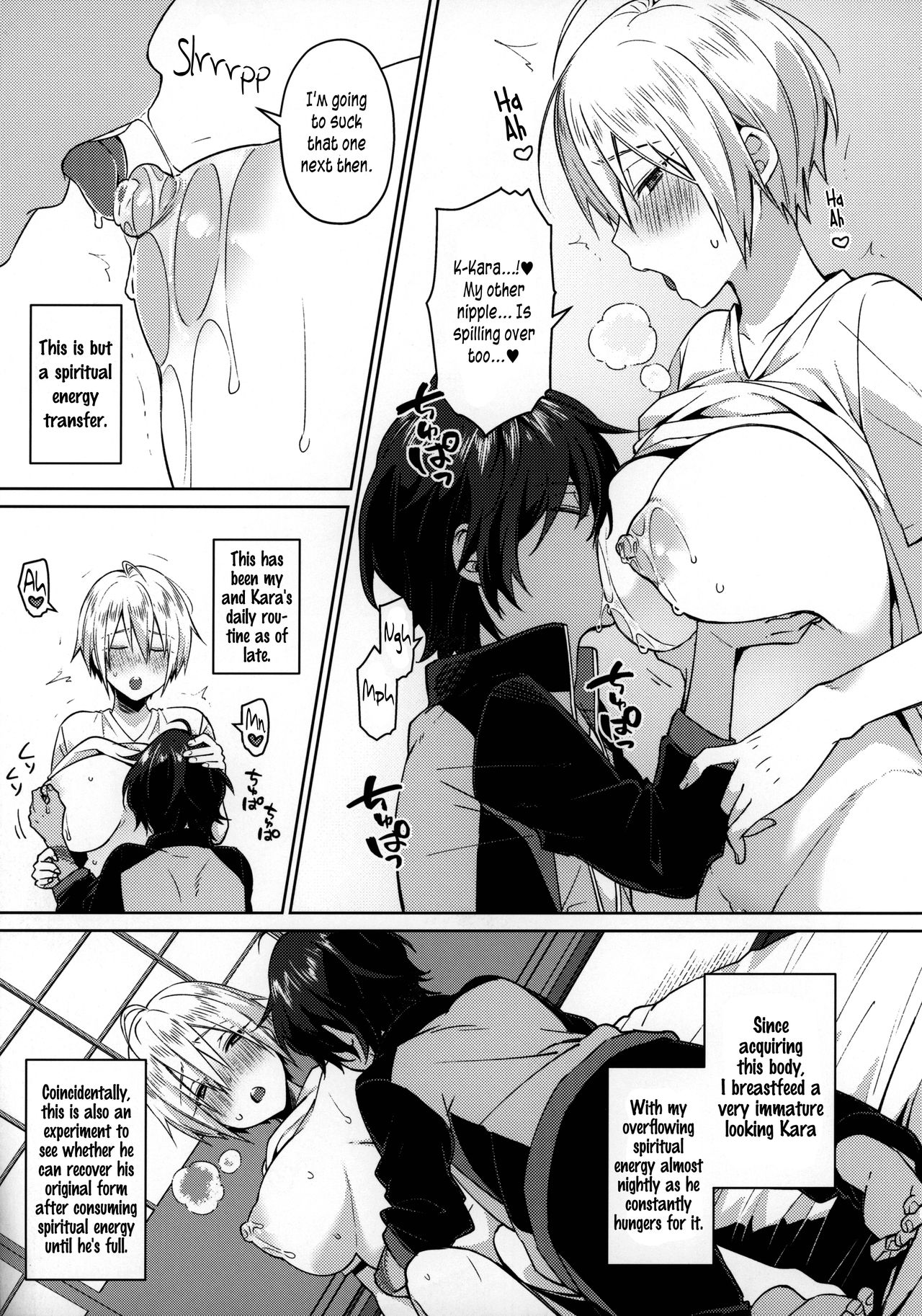 ※Kore wa Reiryoku Kyoukyuu desu. | ※This is just a spiritual energy transfer. page 5 full
