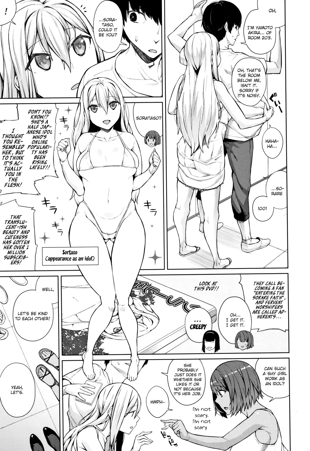 Oshini Yowai Onna | Juggy Girls Who Give in With a Little Push page 11 full