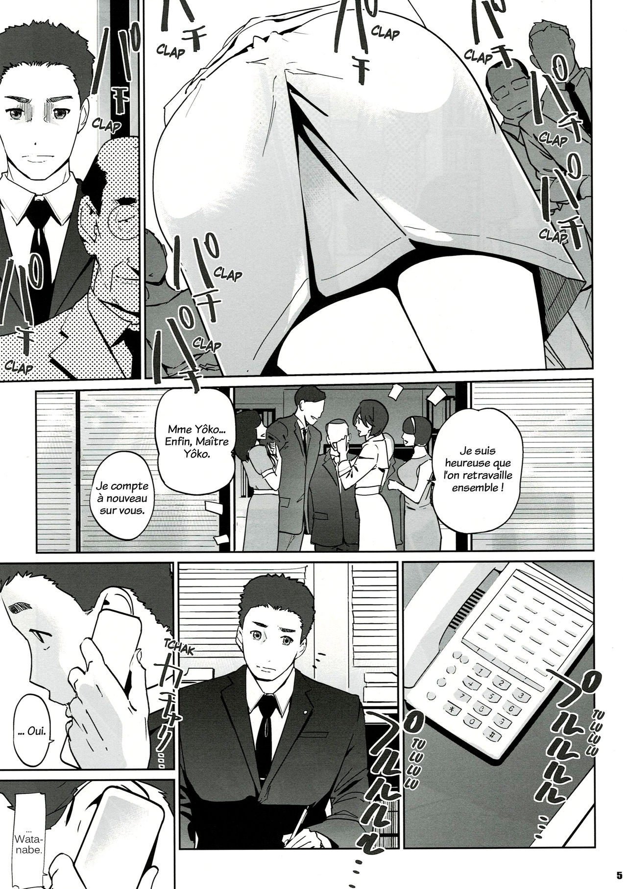 NTR THE MIDNIGHT POOL Kanketsuhen Jou page 4 full