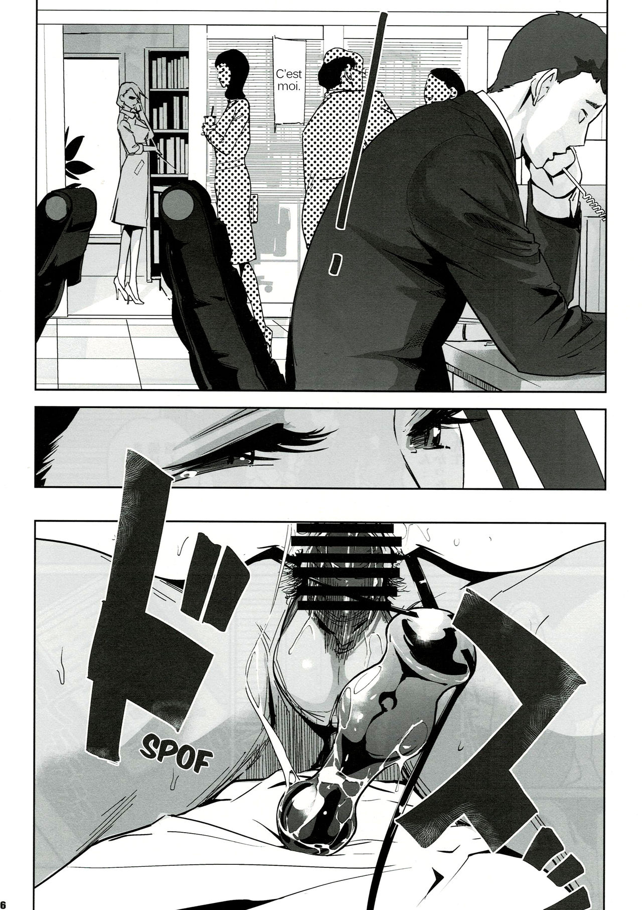 NTR THE MIDNIGHT POOL Kanketsuhen Jou page 5 full