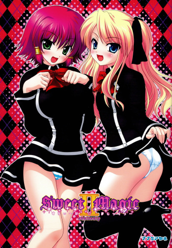 (SC41) [Argyle (Nanami Ayane)] SWEET MAGIC II (Quiz Magical Academy) cover