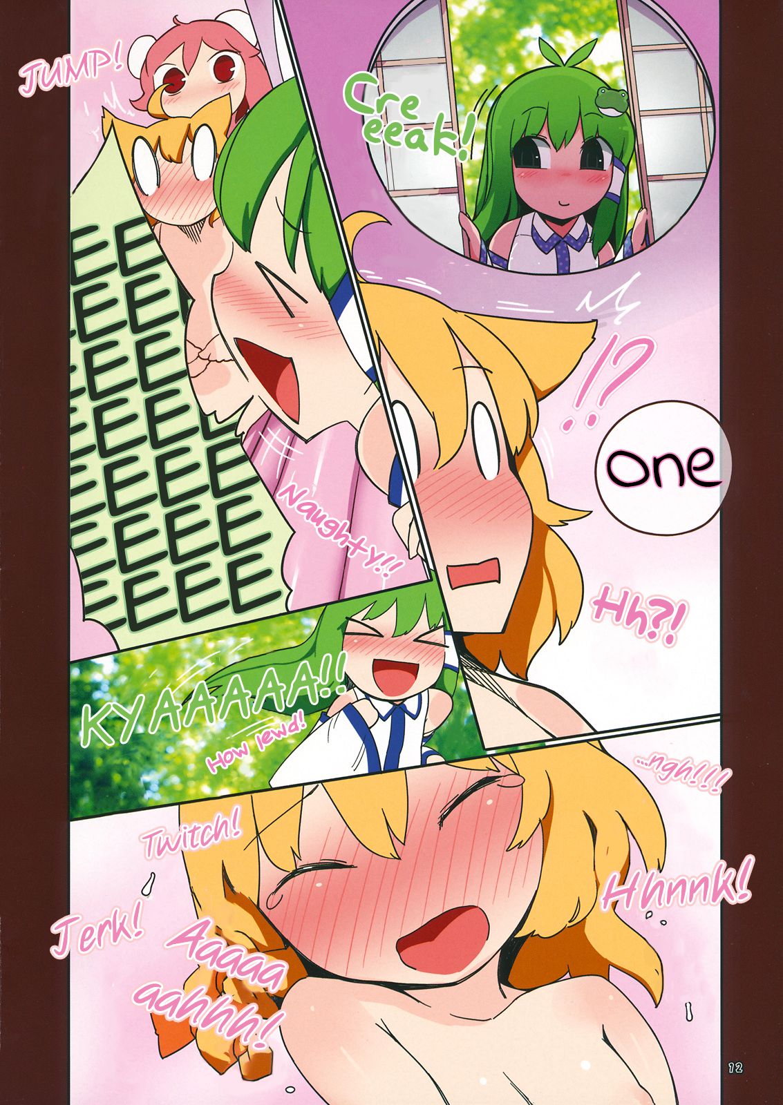 Koukyuu Soap Ibara Kasen page 12 full