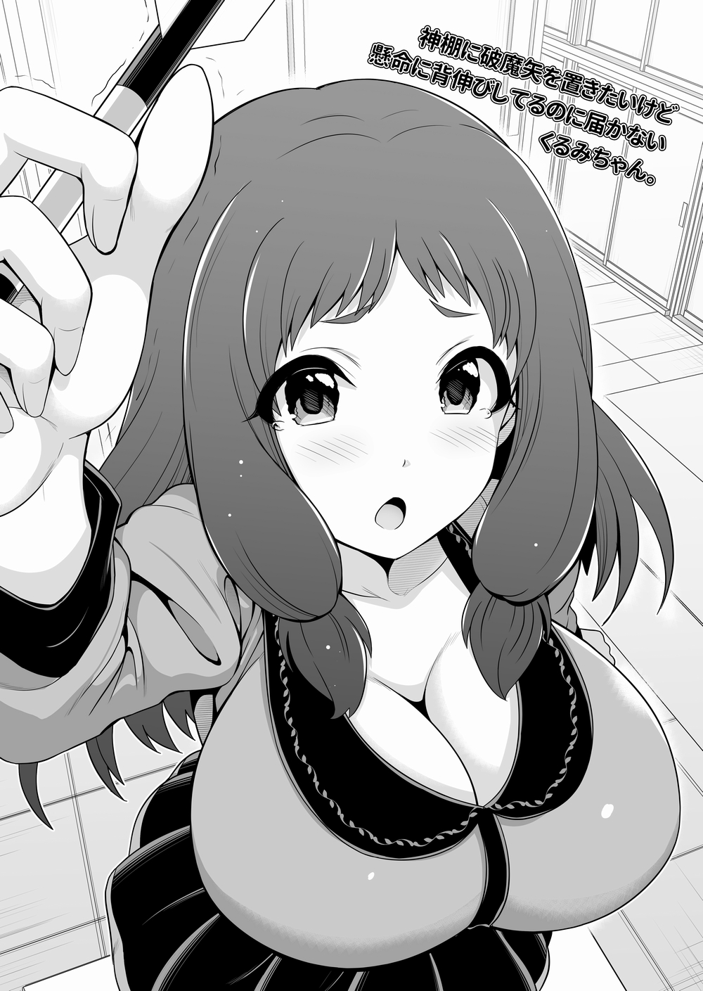 C97で出したお題イラスト集 page 11 full