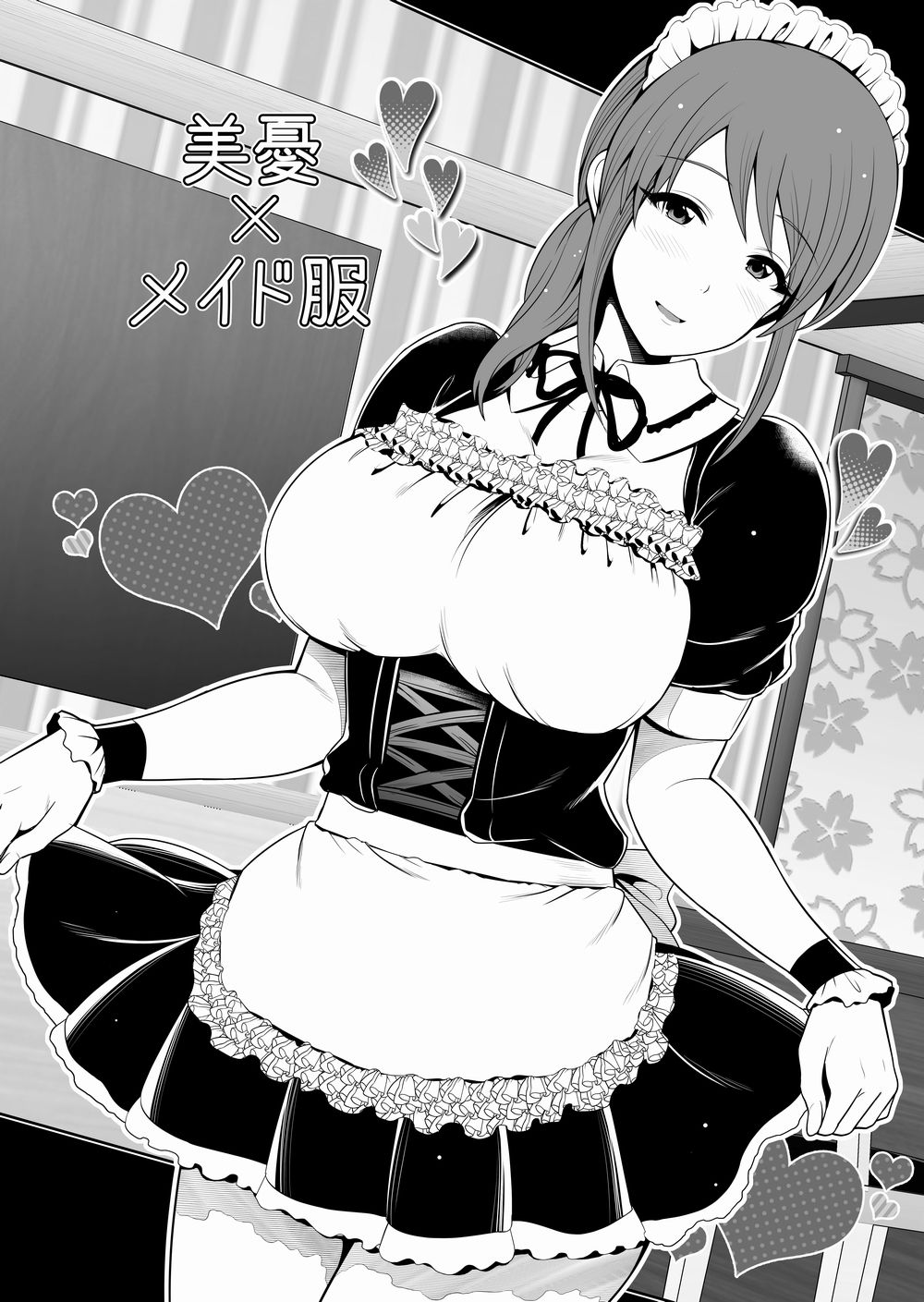 C97で出したお題イラスト集 page 12 full