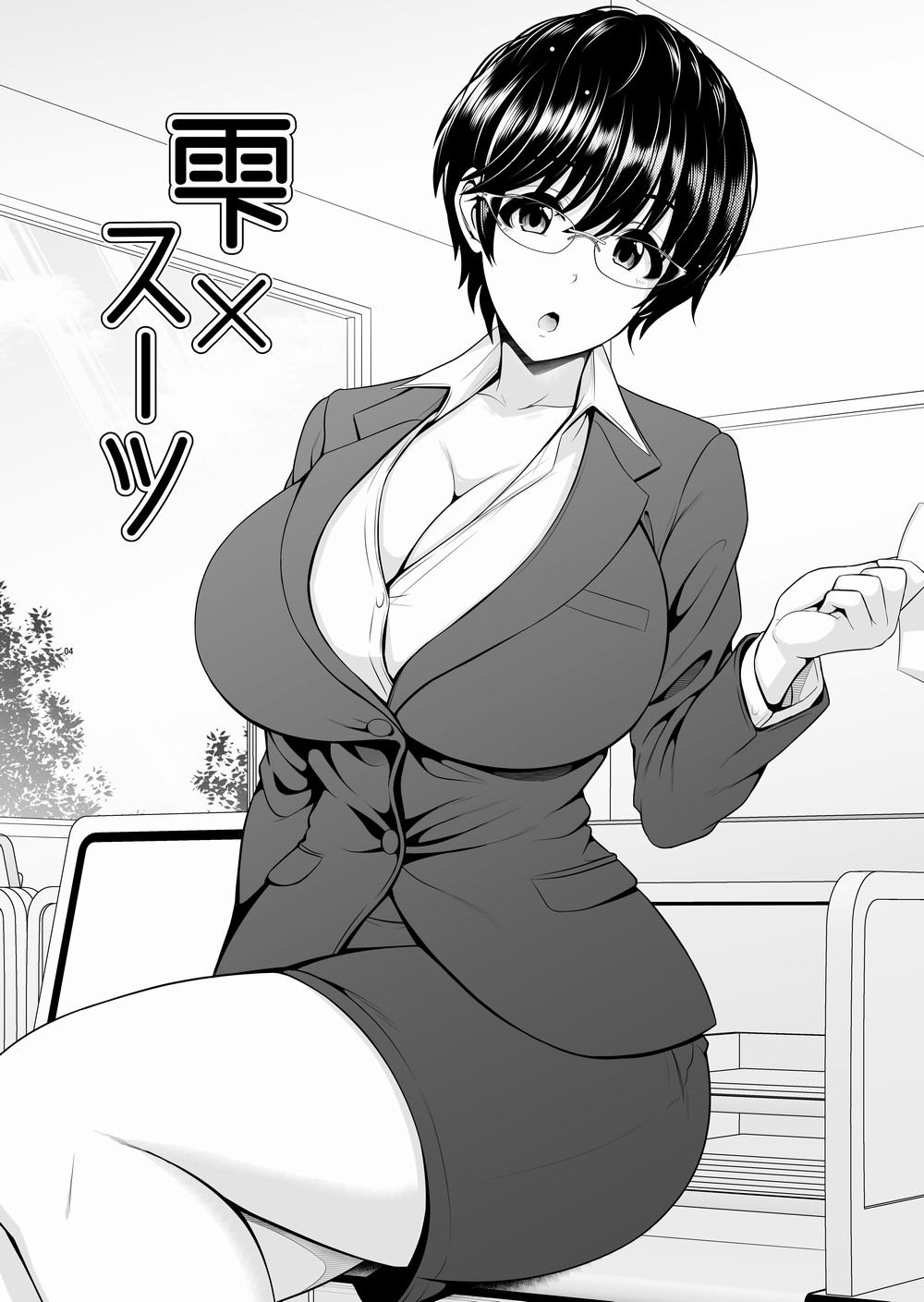 C97で出したお題イラスト集 page 2 full