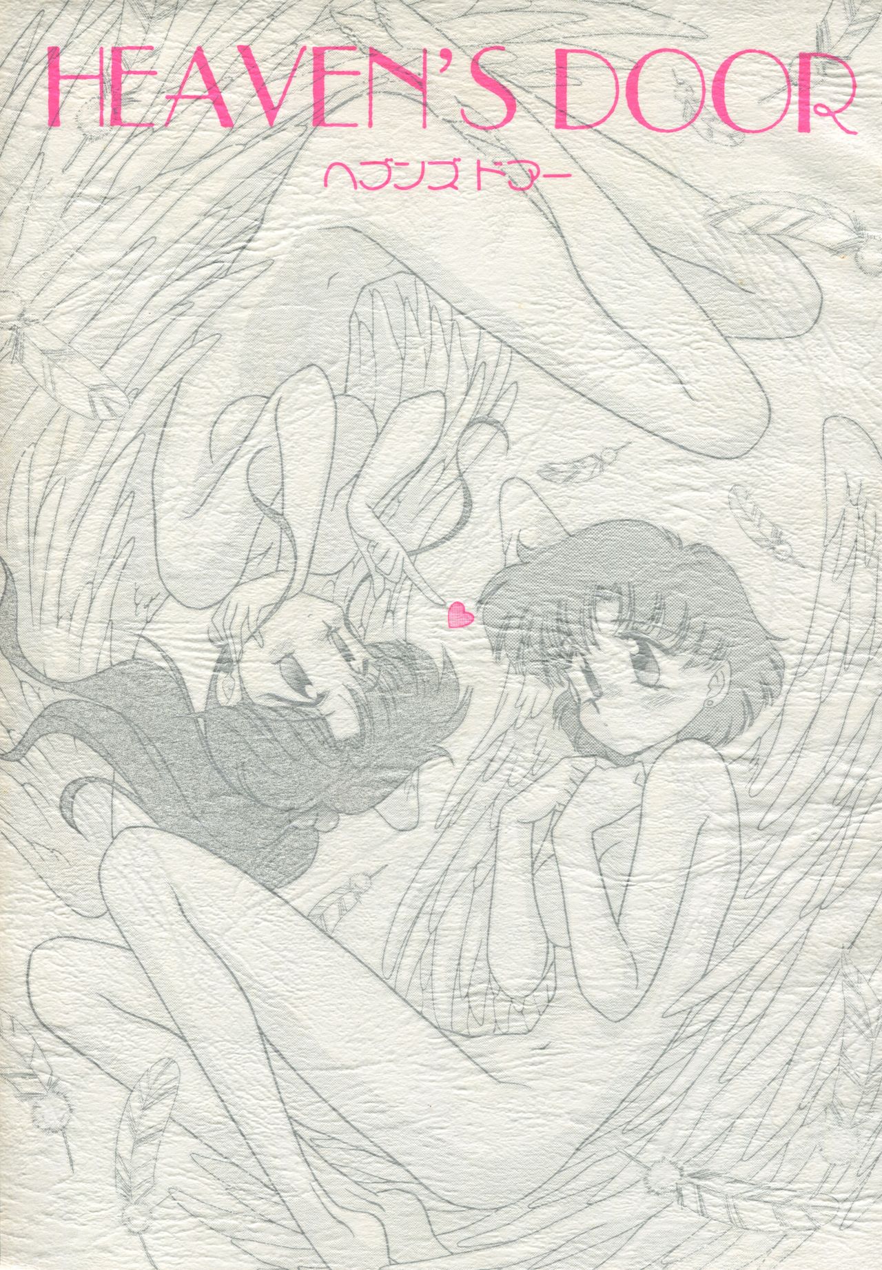 HEAVEN'S DOOR page 1 full