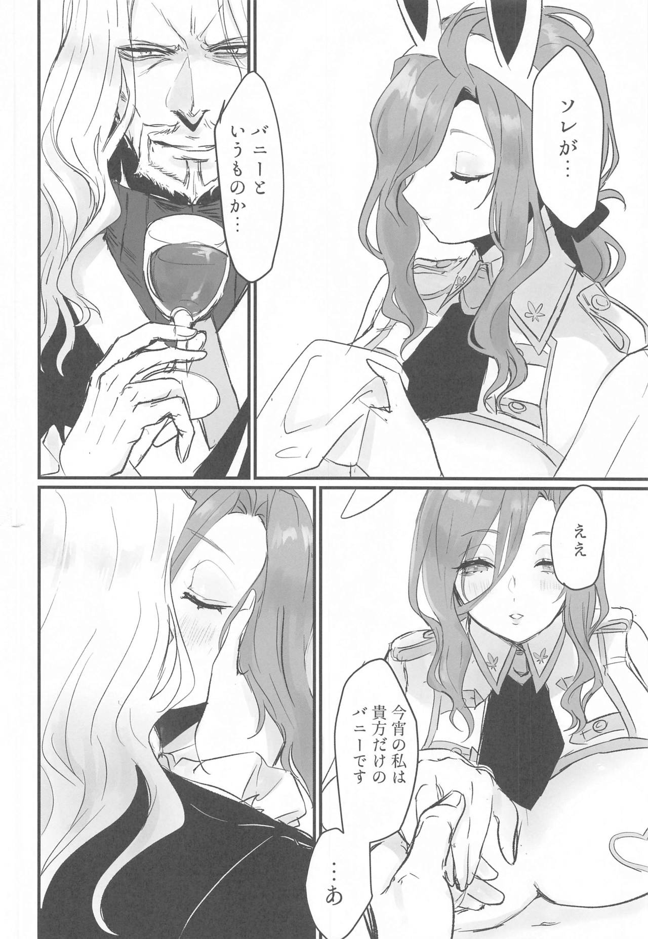 DRASTIC BUNNY page 11 full