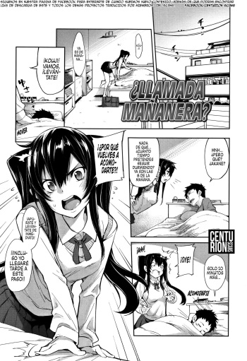 [SAKULA] Morning Call? | ¿Llamada Mañanera? (Koakuma Kanojo no Sex Jijou.) [Spanish] [Centurion Scans] cover