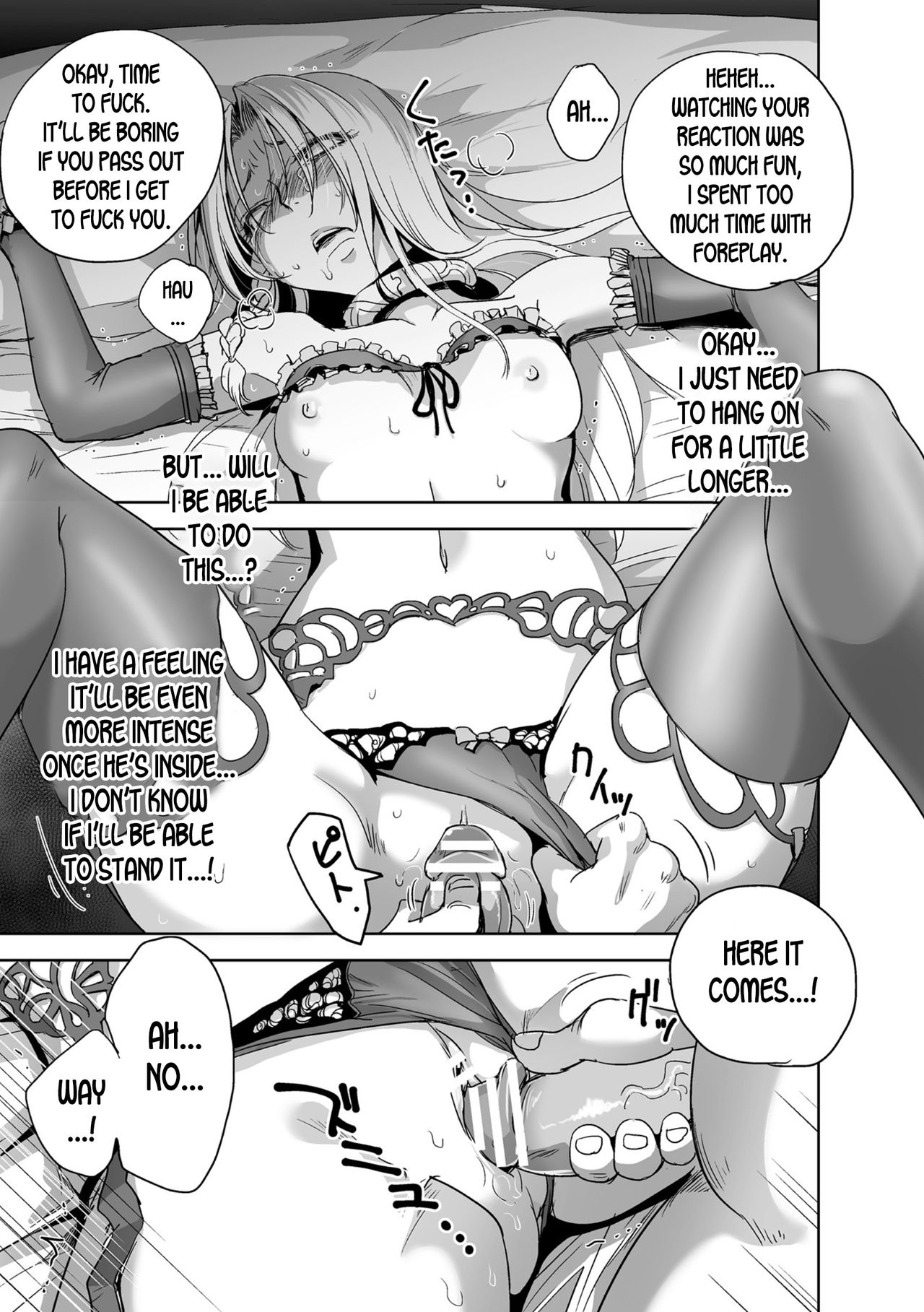 Type Sorceress page 11 full