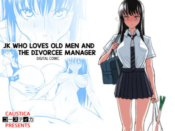 [Caustica] Ojisen JK to Batsuichi Tenchou (Koi wa Ameagari no You ni) [English] [DrunkenWeeb] cover