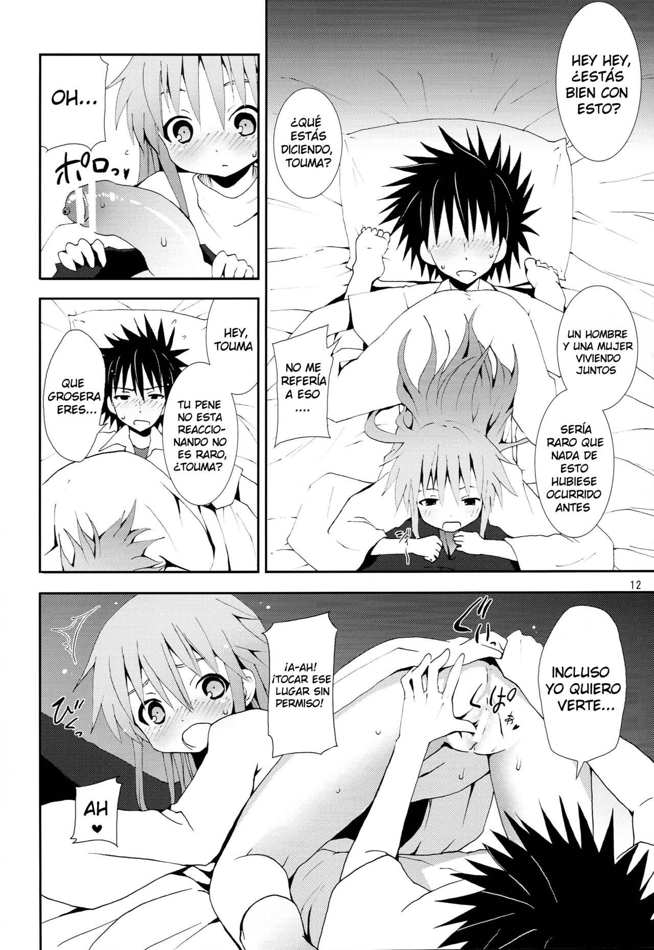 Toaru Kuuki no Index page 11 full