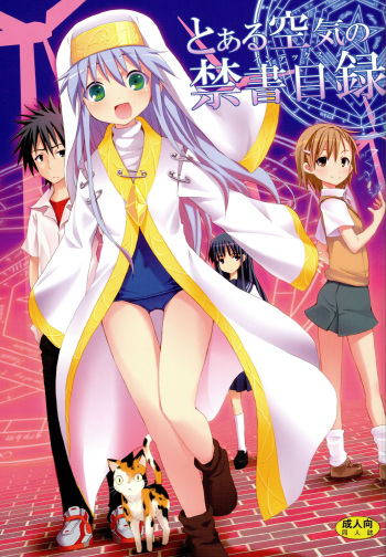 [Nounai Kanojo (Kishiri Toworu)] Toaru Kuuki no Index (Toaru Majutsu no Index) [Spanish] cover