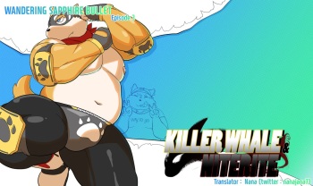[Bighornsheep] Killer Whale & Niterite 3 cover