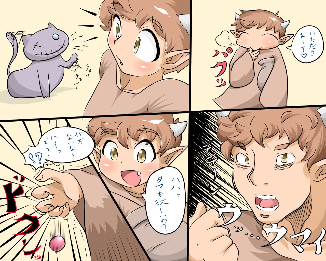 Feminization page 2 full