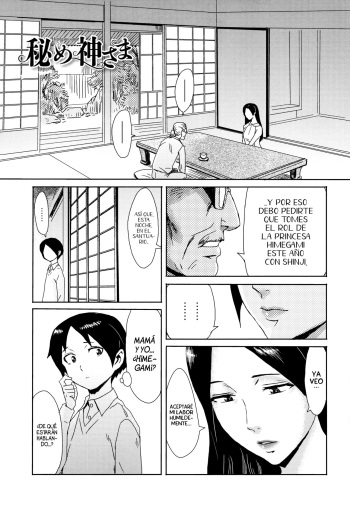 [Kuroiwa Menou] Himegamisama (Tabegoro! Haitoku no Kajitsu) [Spanish] [H-E] cover