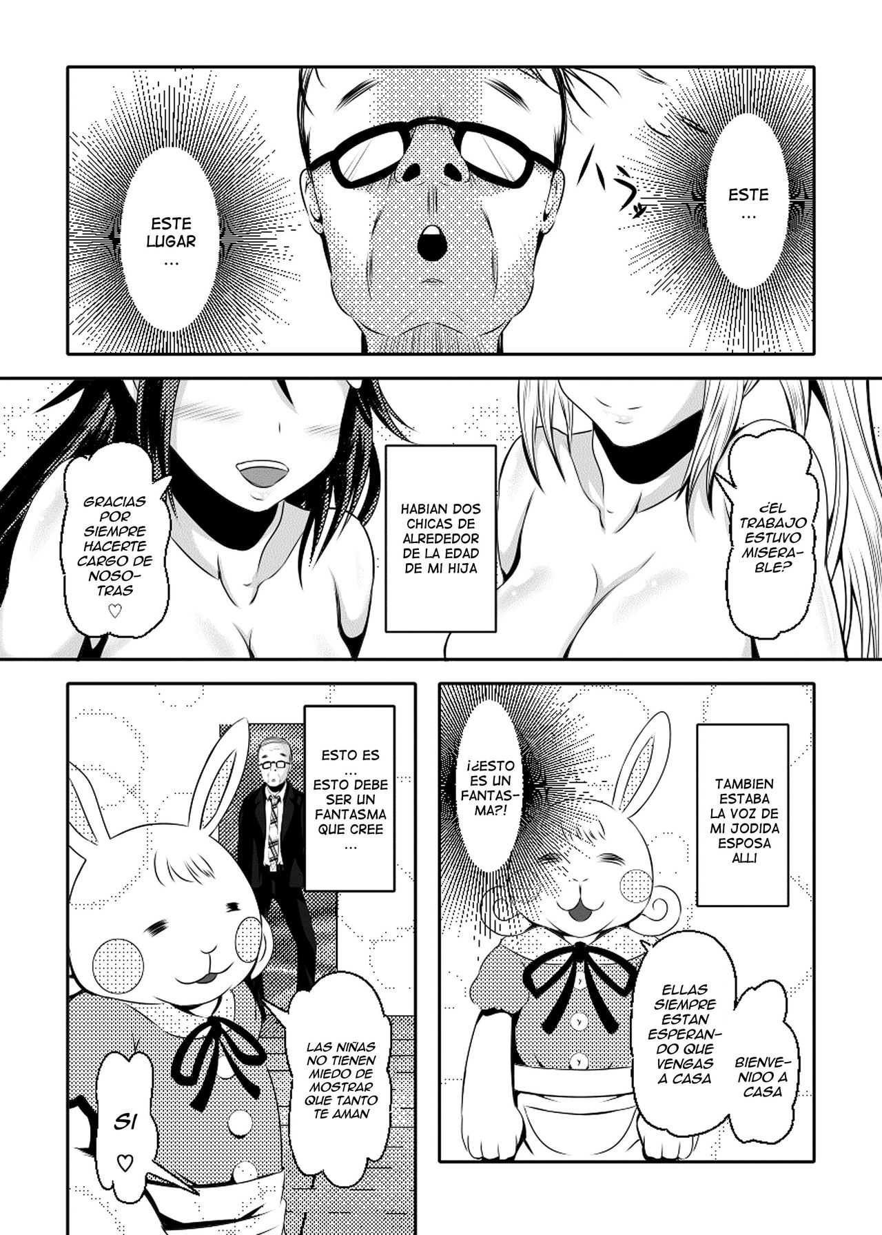 Kazoku no Katachi page 7 full