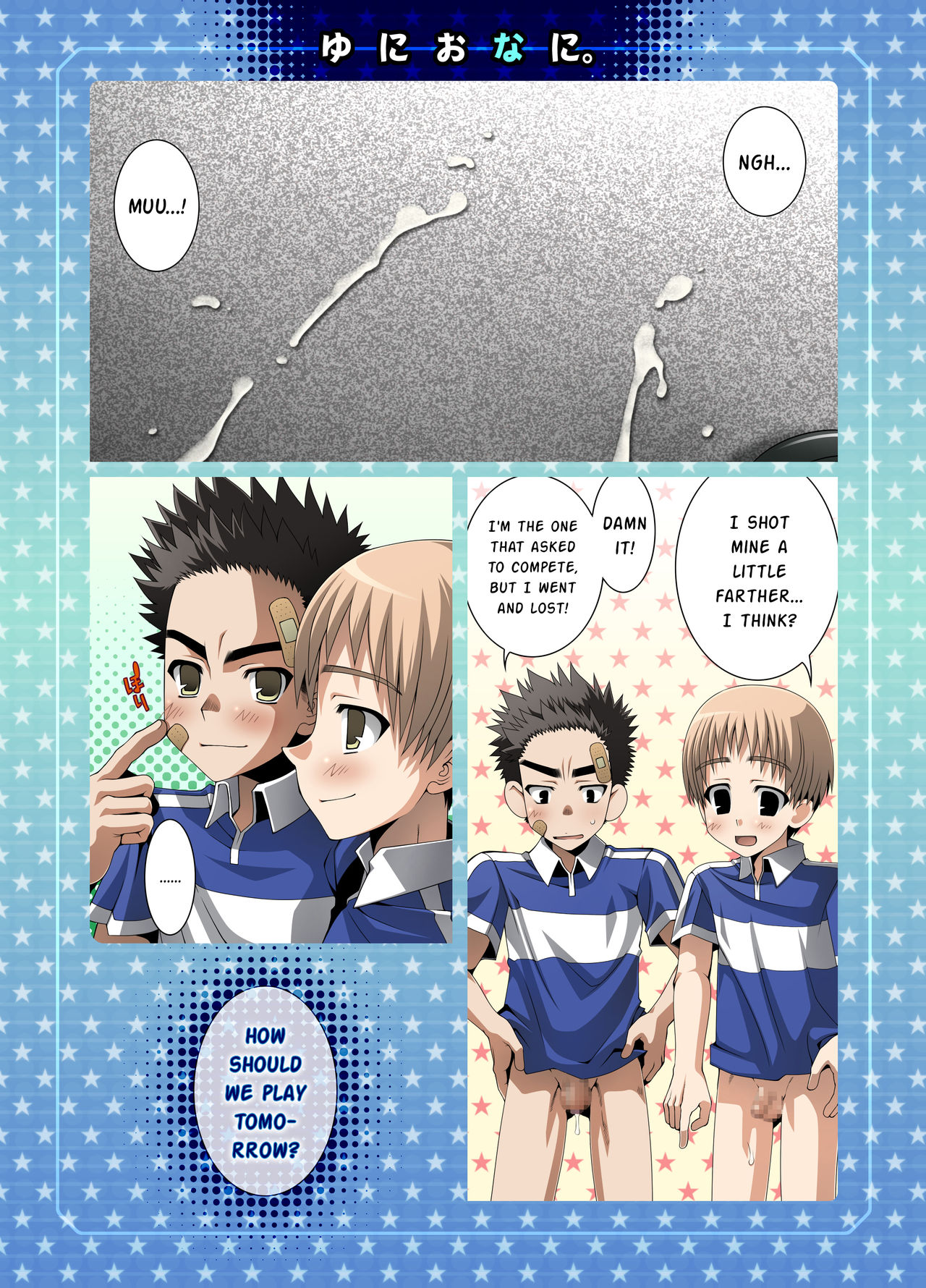 Uni Ona Ni page 12 full