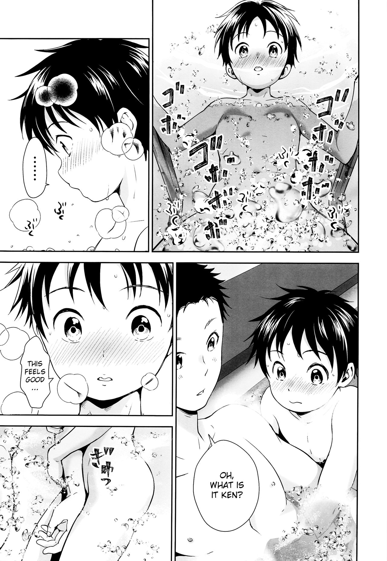 Kyuujitsu wa Hokkori to | Vacations Should Be Warm and Fluffy page 12 full