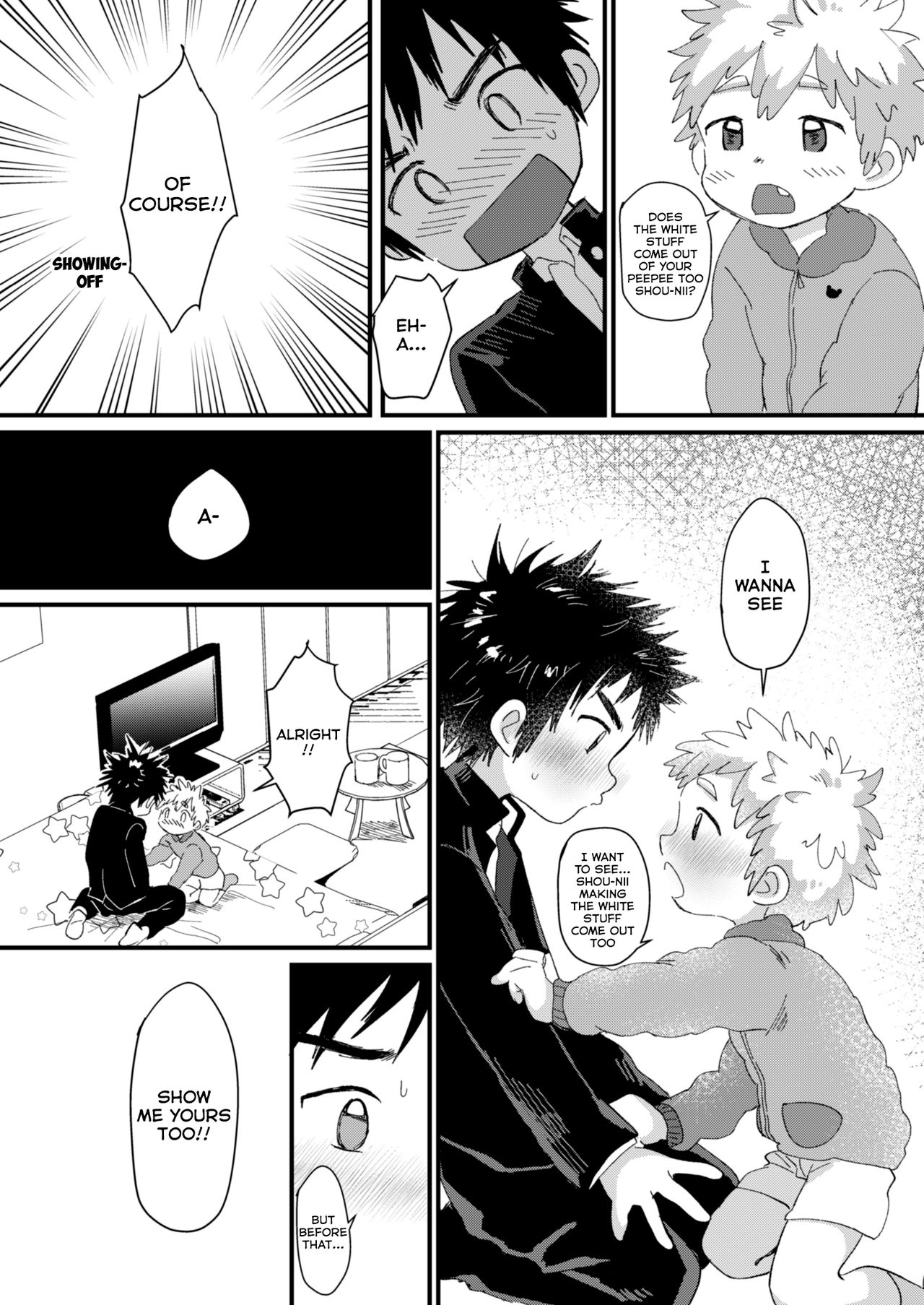 Chigu Hagu | Tig Hug page 12 full