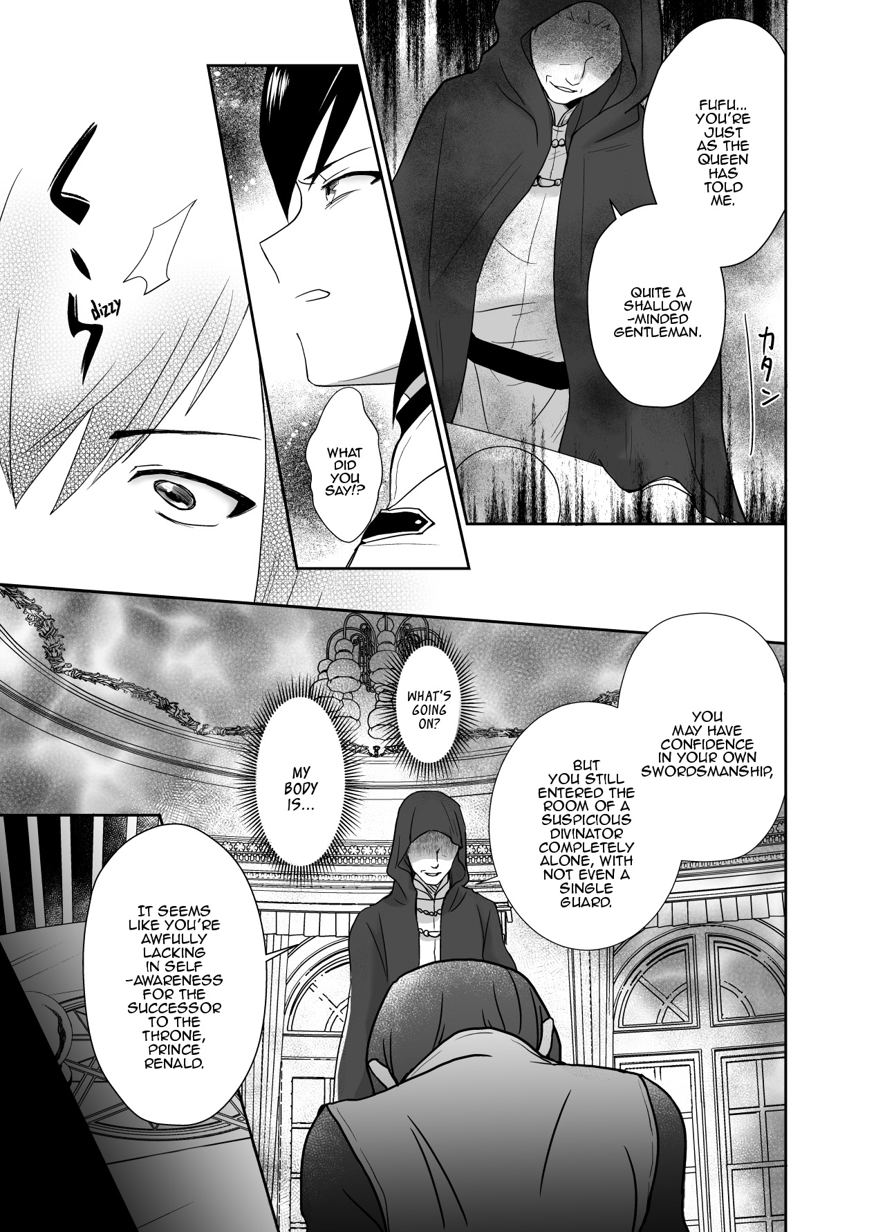 Kawaisou na Ouji-sama wa Warui Mahou de Oshiro no Mesu Benki ni Sarete Shimaimashita | The Pitiful Prince was Turned into the Castle's Bitch Toilet Through Evil Magic page 12 full