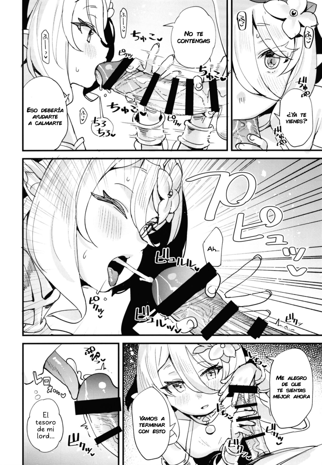 Kokkoro-chan o Ecchi na Me de Minaide Kudasai!! | No mires a Kokkoro-chan con ojos lascivos por favor!! page 5 full