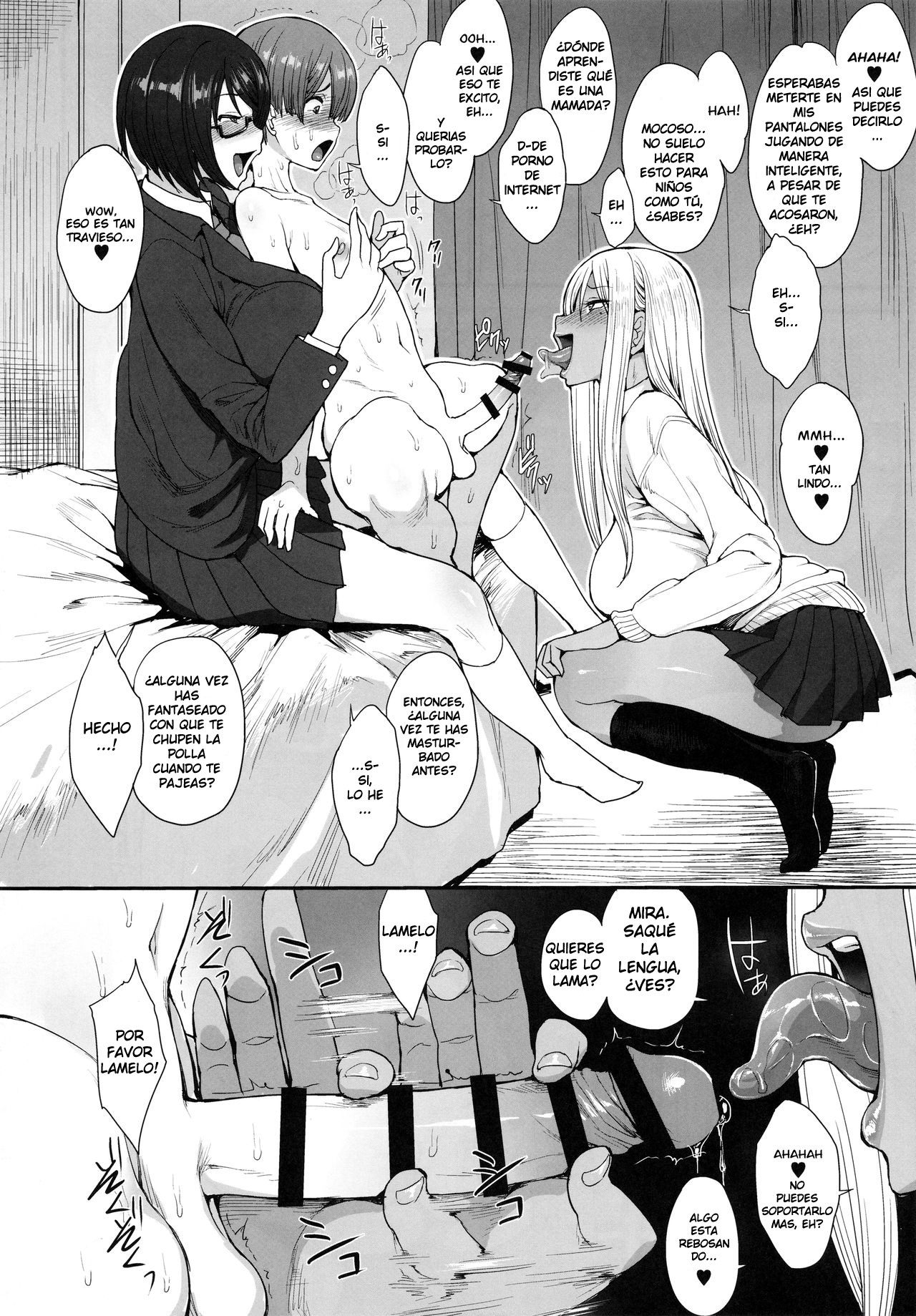Tsuyoi Otoko ni Naritakute | I Wanna Be A Tough Guy page 7 full