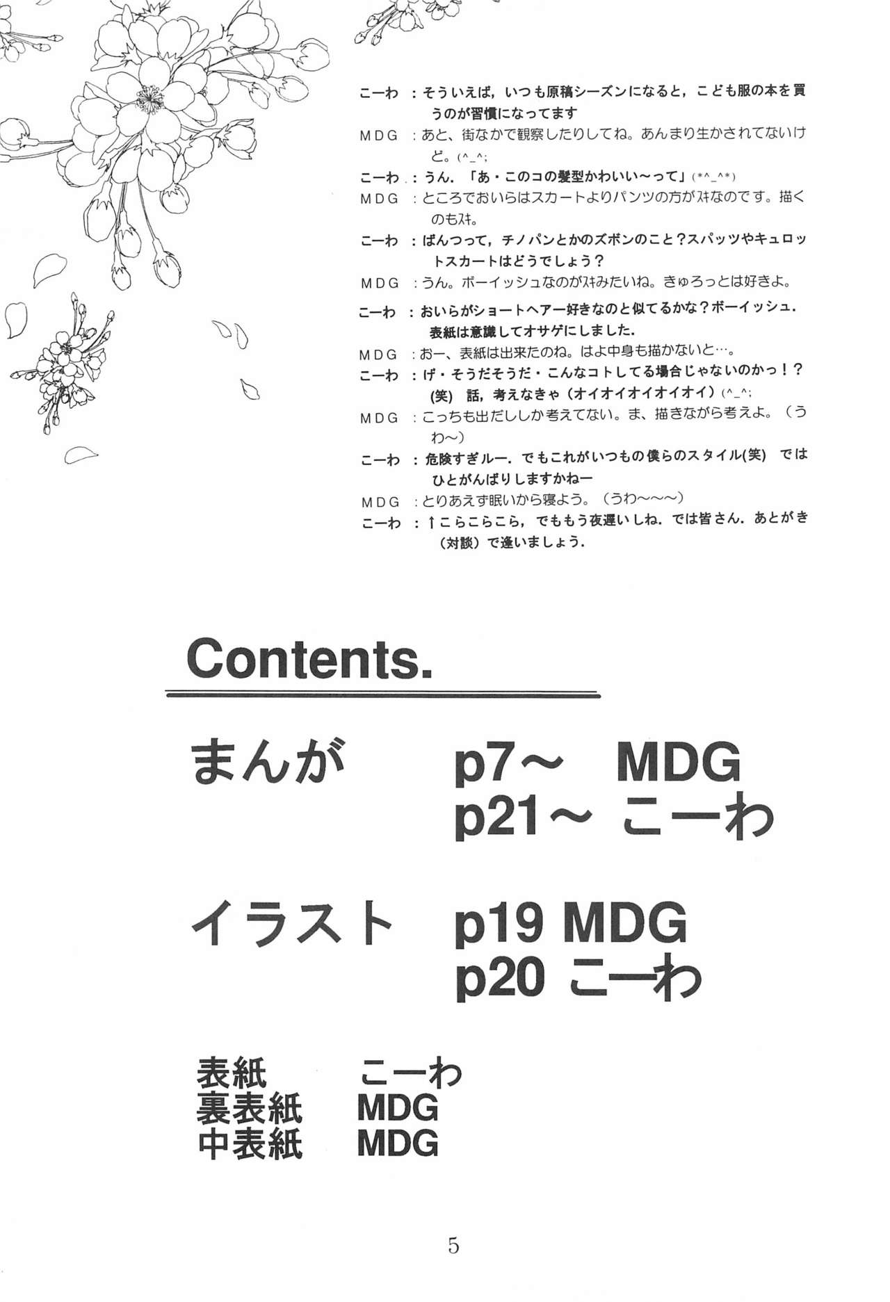 Codomore 7th page 5 full