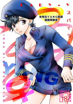 legend of the galactic heroes