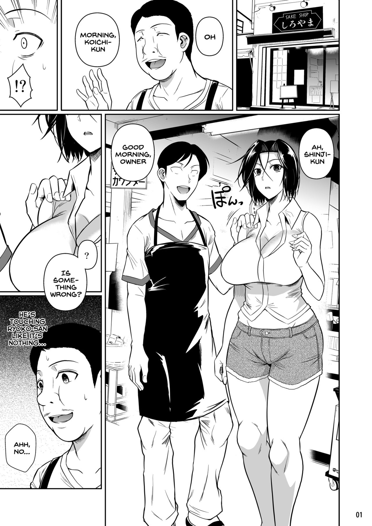 Shoutengai no Ana Zuma-tachi 2 page 2 full