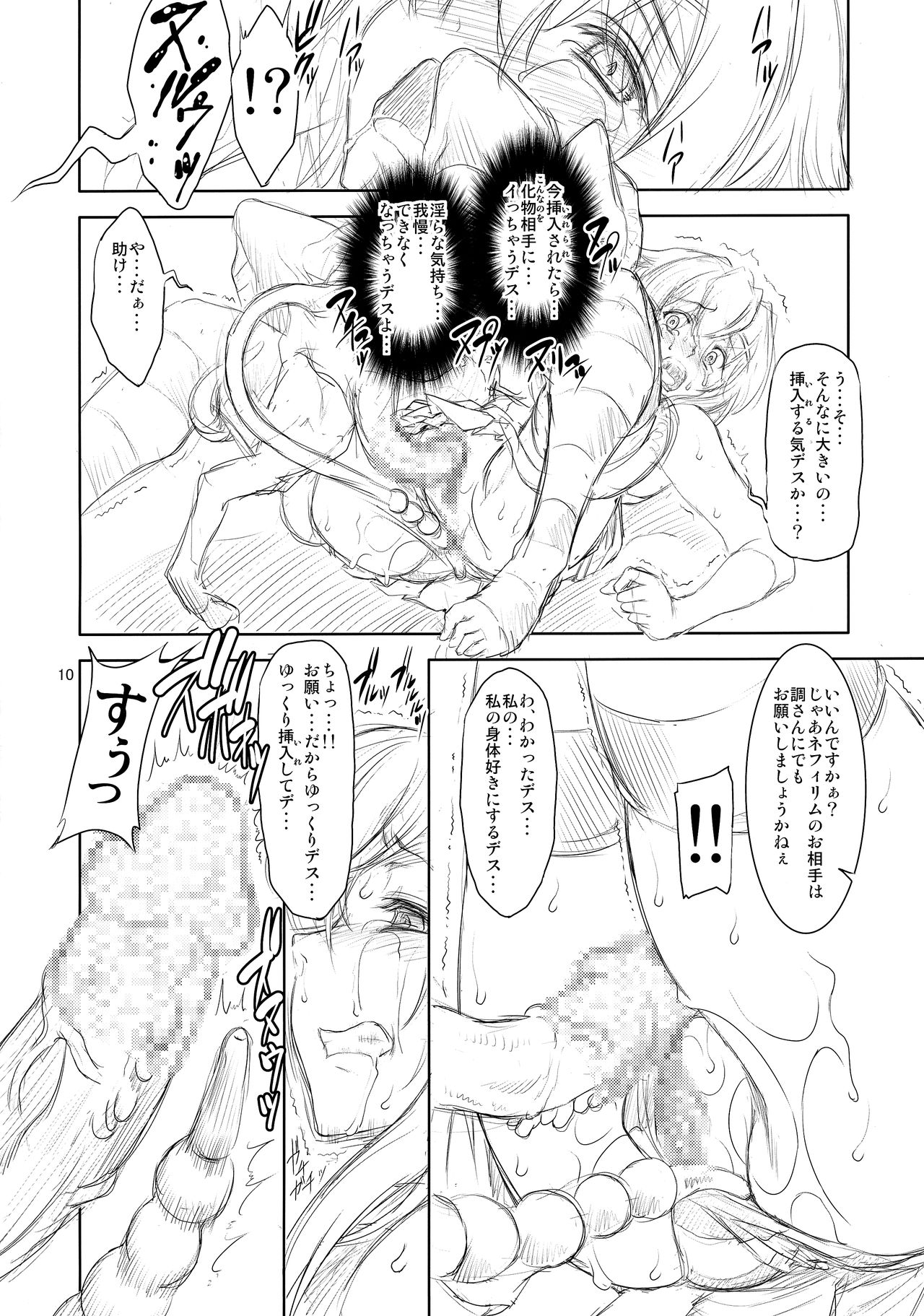 SYK page 9 full