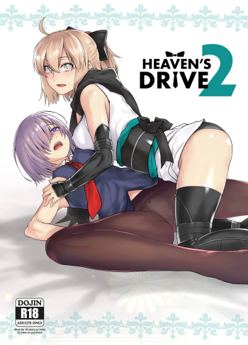 [Kouchaya (Ootsuka Kotora)] HEAVEN'S DRIVE 2 (Fate/Grand Order) [English] [Saint Quartz Scans] [Decensored] [Digital] cover
