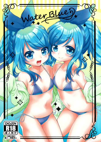 [Bathimawari (Satehaten)] Water Blue (SOUND VOLTEX) [Korean] cover
