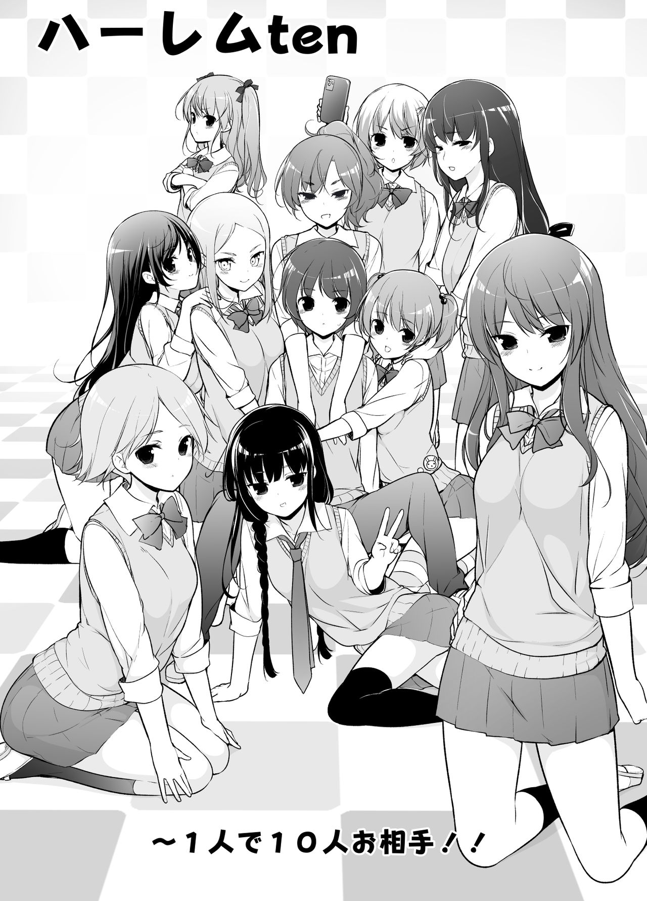 Harem ten ~ Hitori de 10-nin Oaite!! page 3 full
