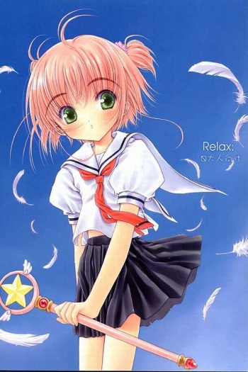 [Super Flat Lolinitron (Focke Wolf)] Relax (Cardcaptor Sakura) cover