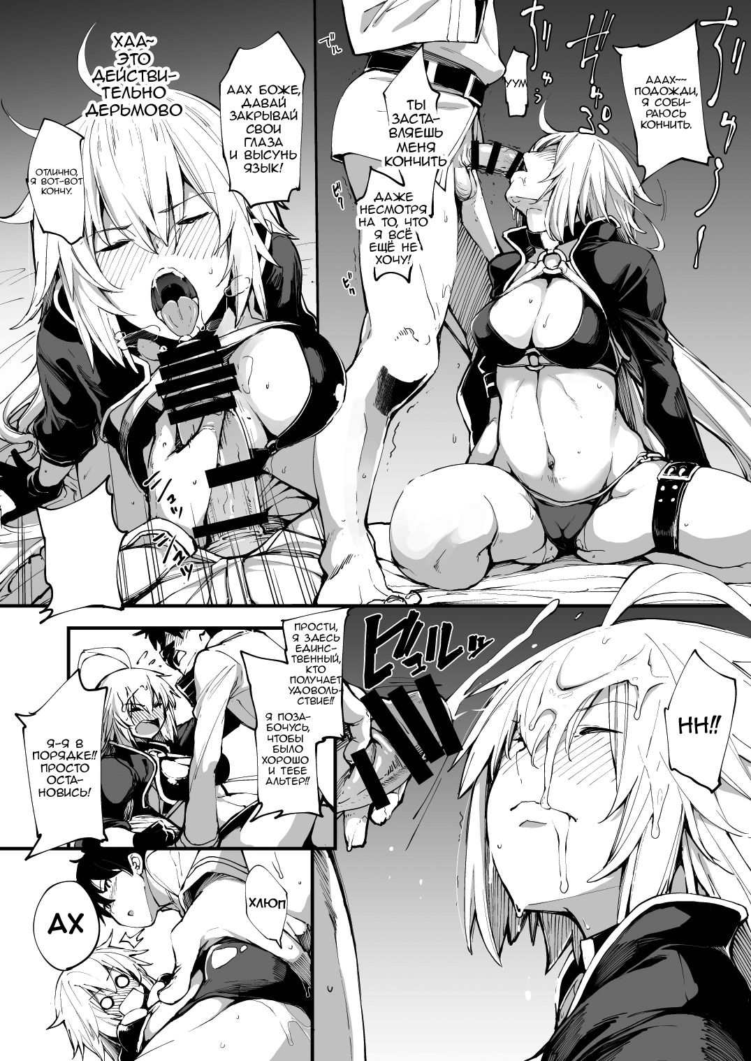 Kuroneko ga Nyan to Naku. | The Black Cat Cries Nya page 7 full