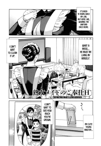 [Makibe Kataru] Jukujo Maid-san no Gohoushi H (Inetsu no Oyako) [English] [desudesu] cover