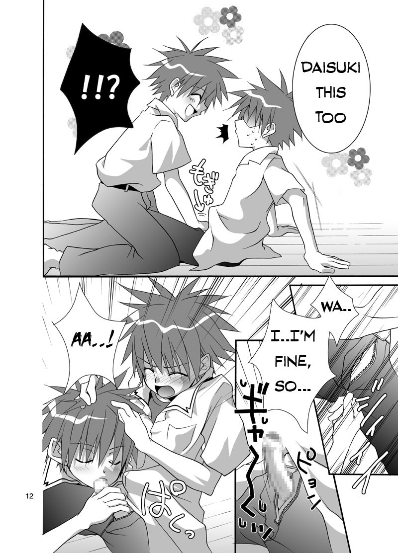 Daisukeiro + Saeharairo page 10 full