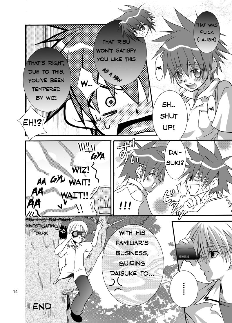 Daisukeiro + Saeharairo page 12 full