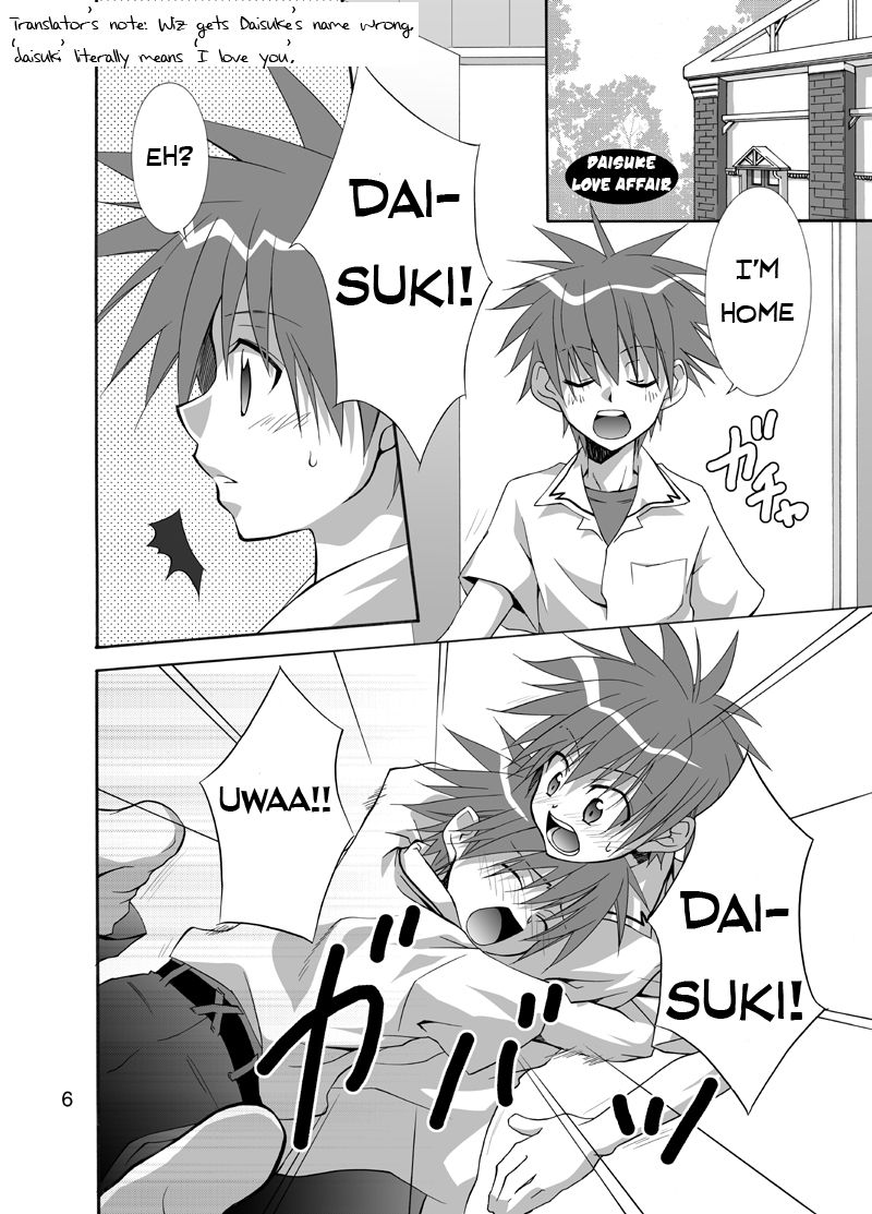 Daisukeiro + Saeharairo page 4 full
