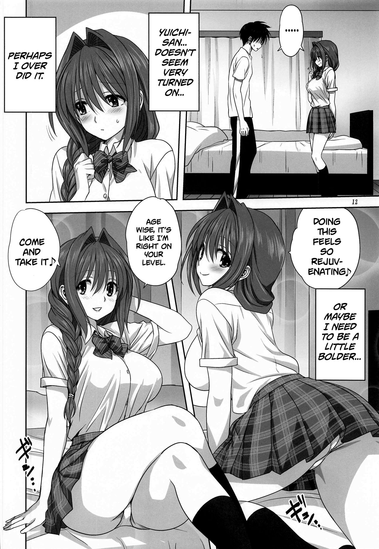 Akiko-san to Issho 26 | Together With Akiko-san 26 page 12 full