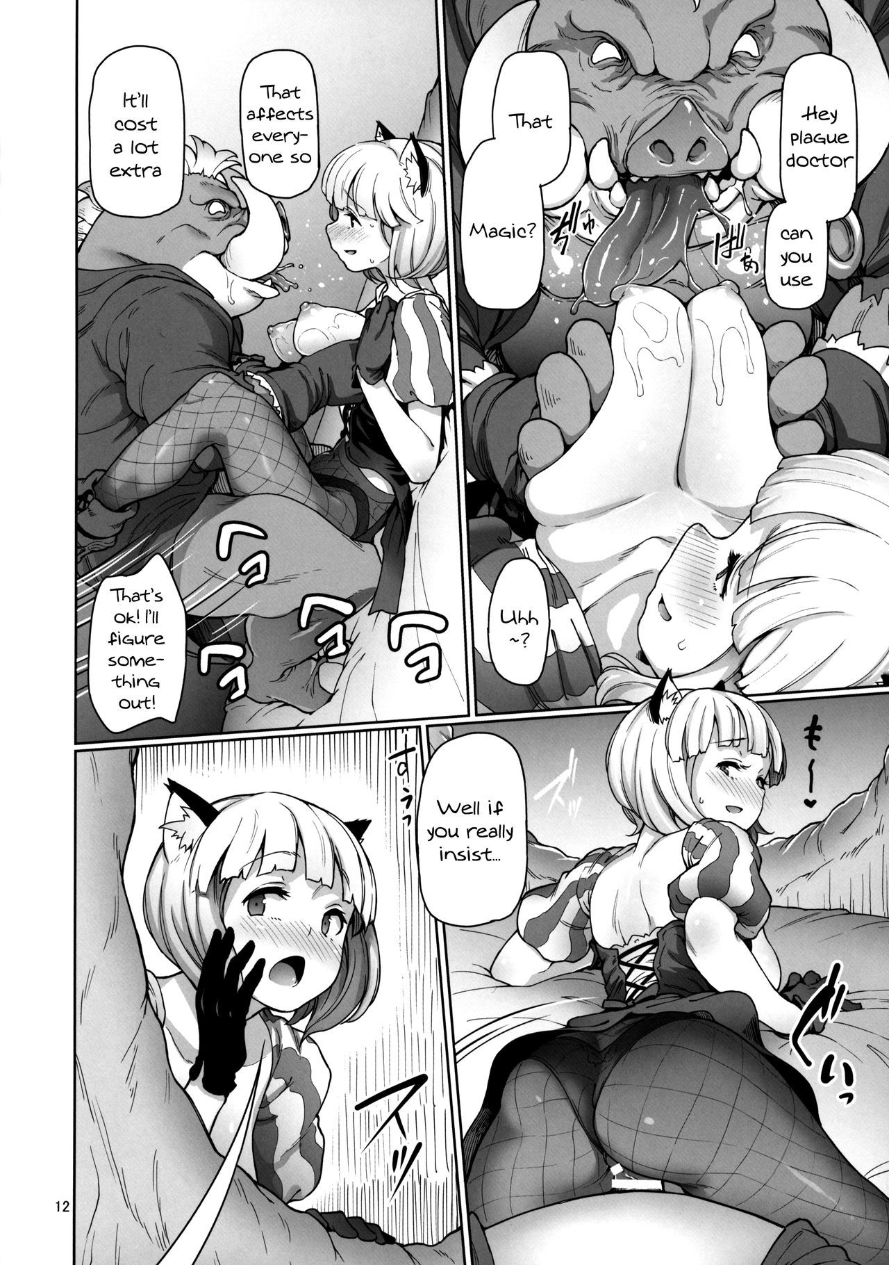 Tree of Soapland page 12 full