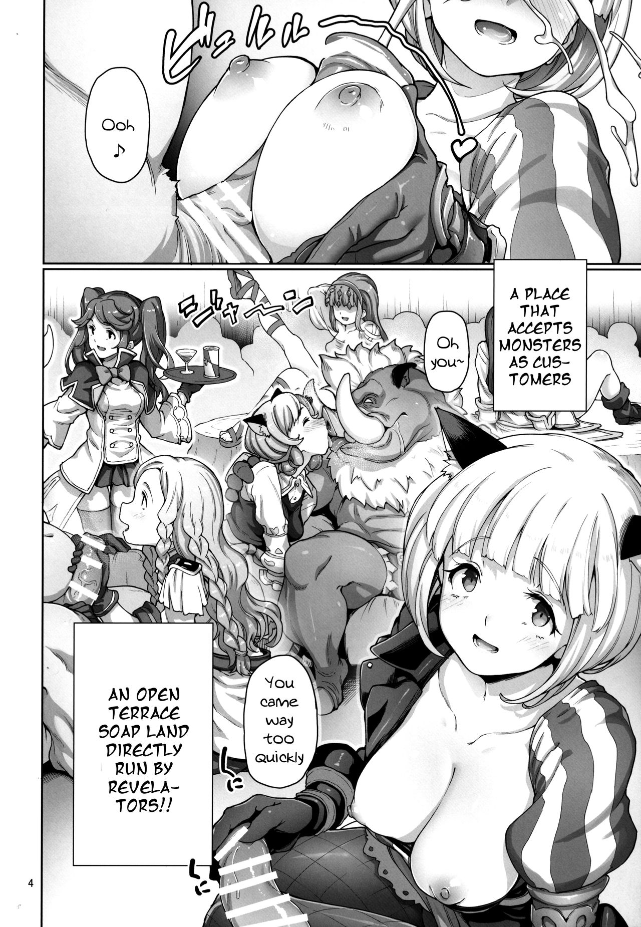Tree of Soapland page 4 full