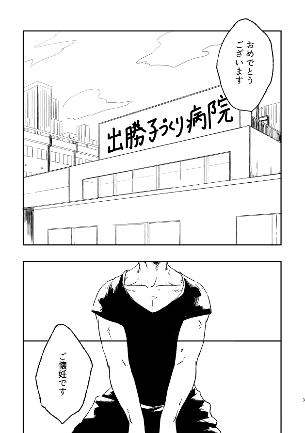  page 2 full
